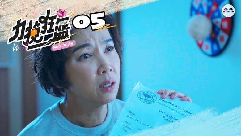 Episode 5