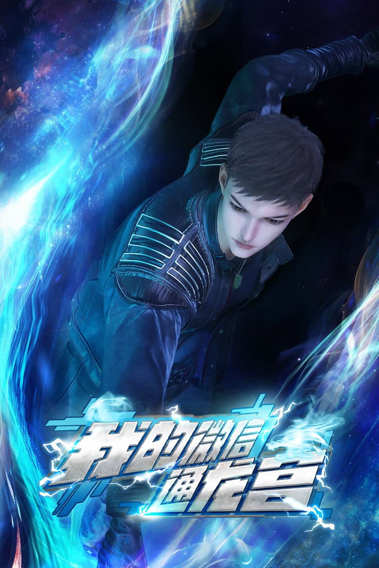 Episode 1