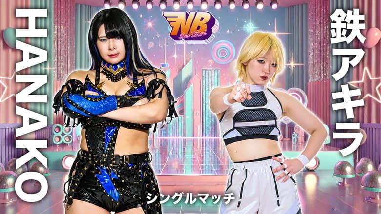 Stardom New Blood 29 ~ INITA 1st Anniversary Vol. 7