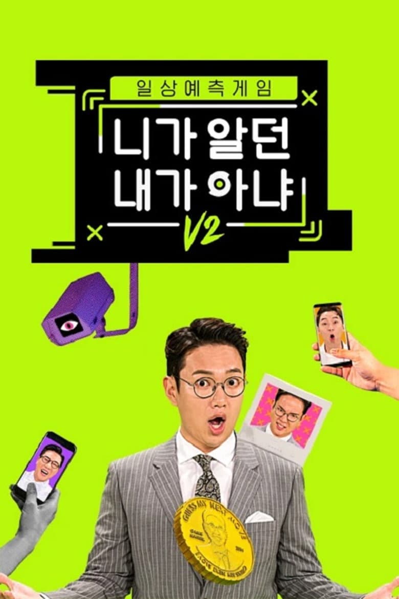 Episode 1