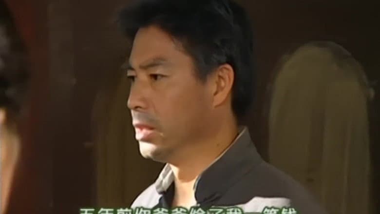 Episode 4