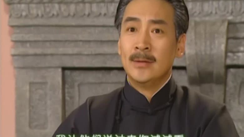 Episode 16