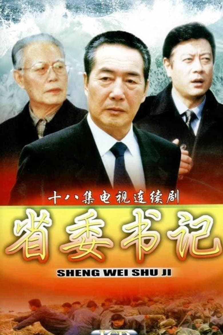 Episode 1