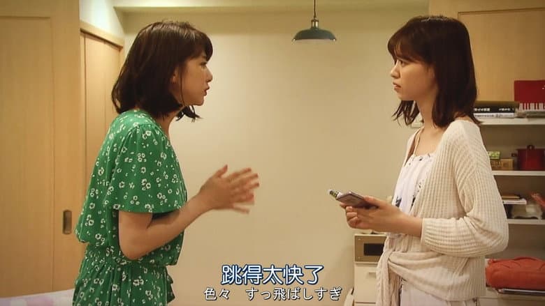 Episode 12