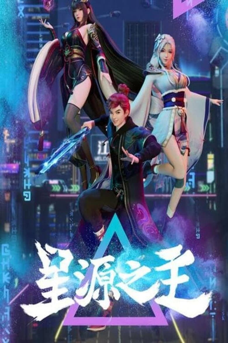 Episode 1