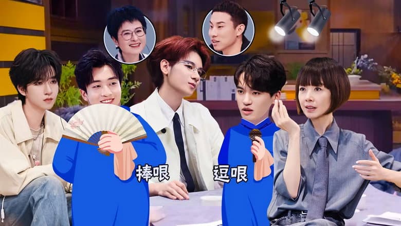 Episode 5 (2)