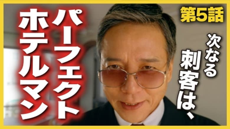 Episode 5