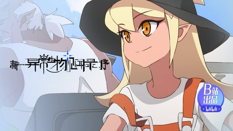 Episode 3