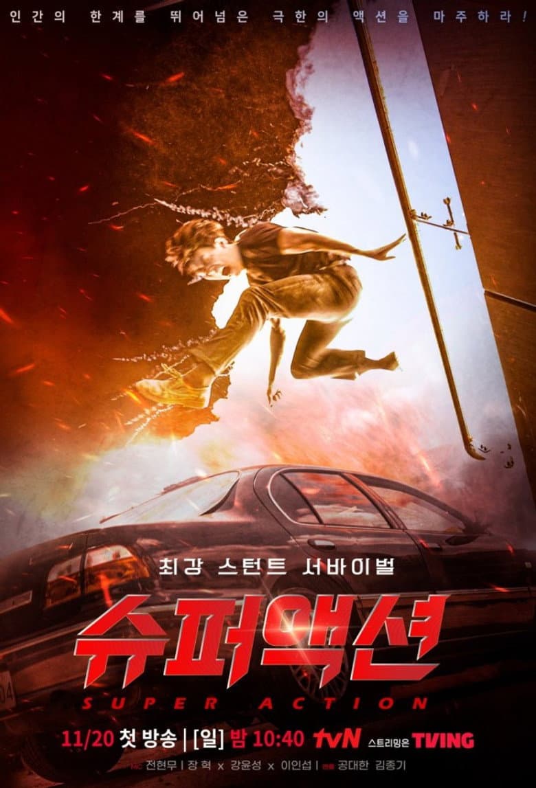 Episode 1