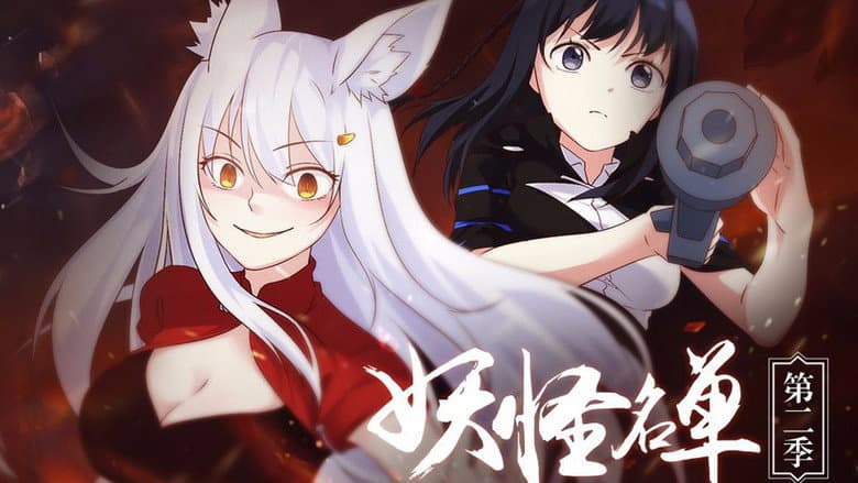 Episode 1