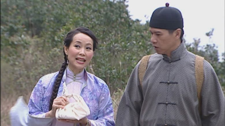 Episode 13