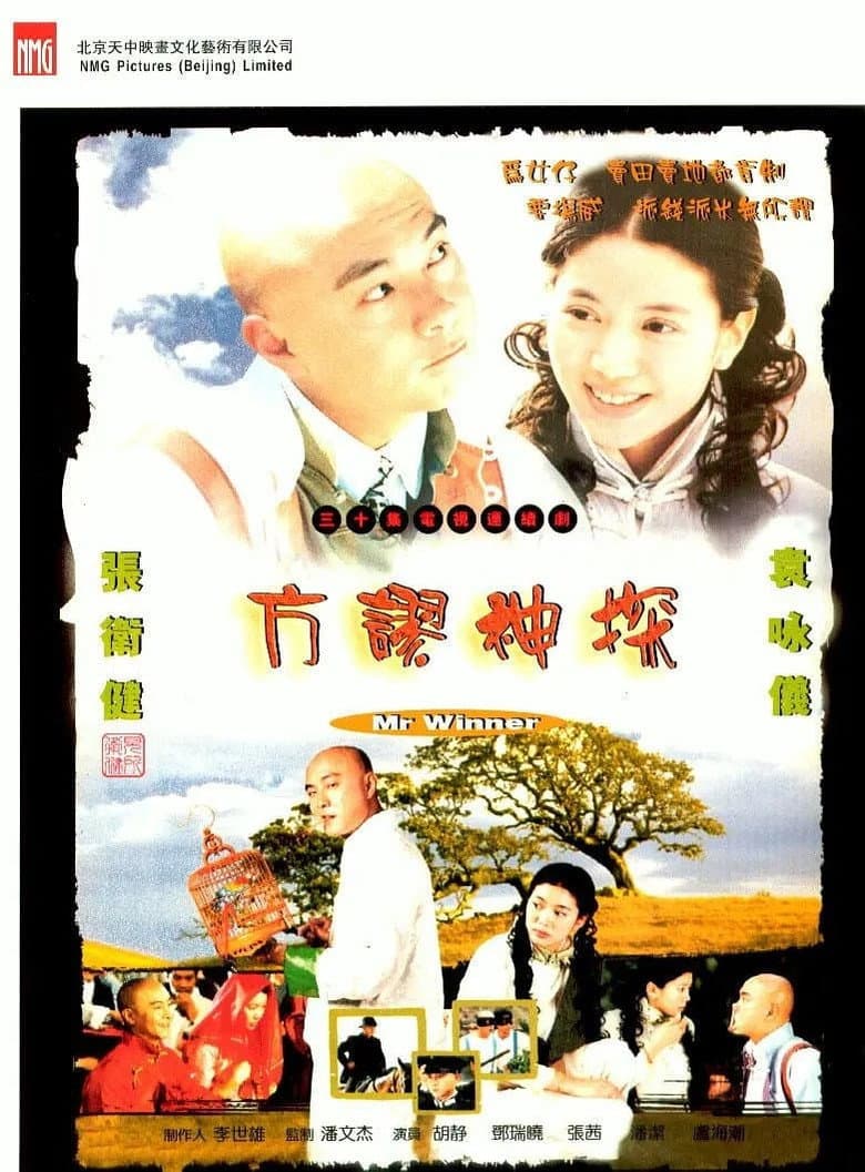 Episode 1