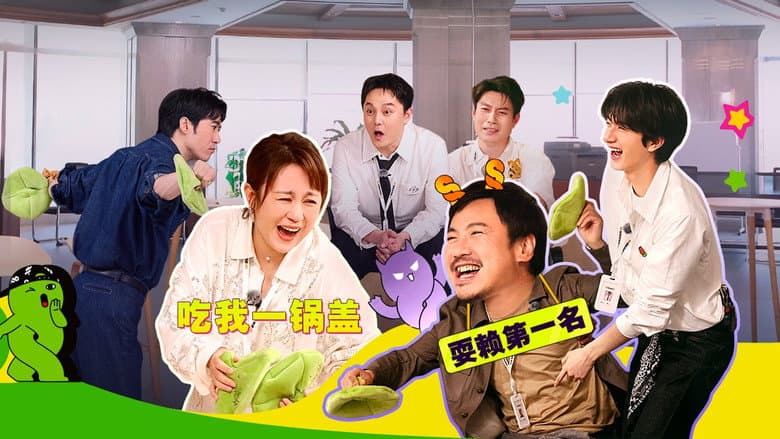 Episode 13