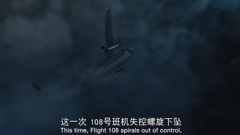 A Perfect Storm (Nürnberger Flugdienst Flight 108)