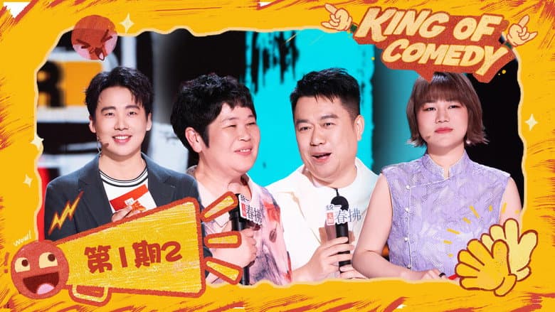 EP01-2
