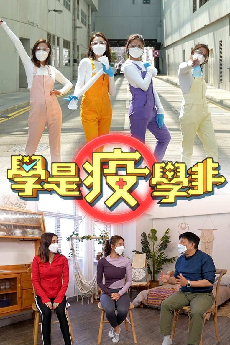 Episode 1