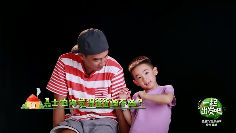 Episode 1