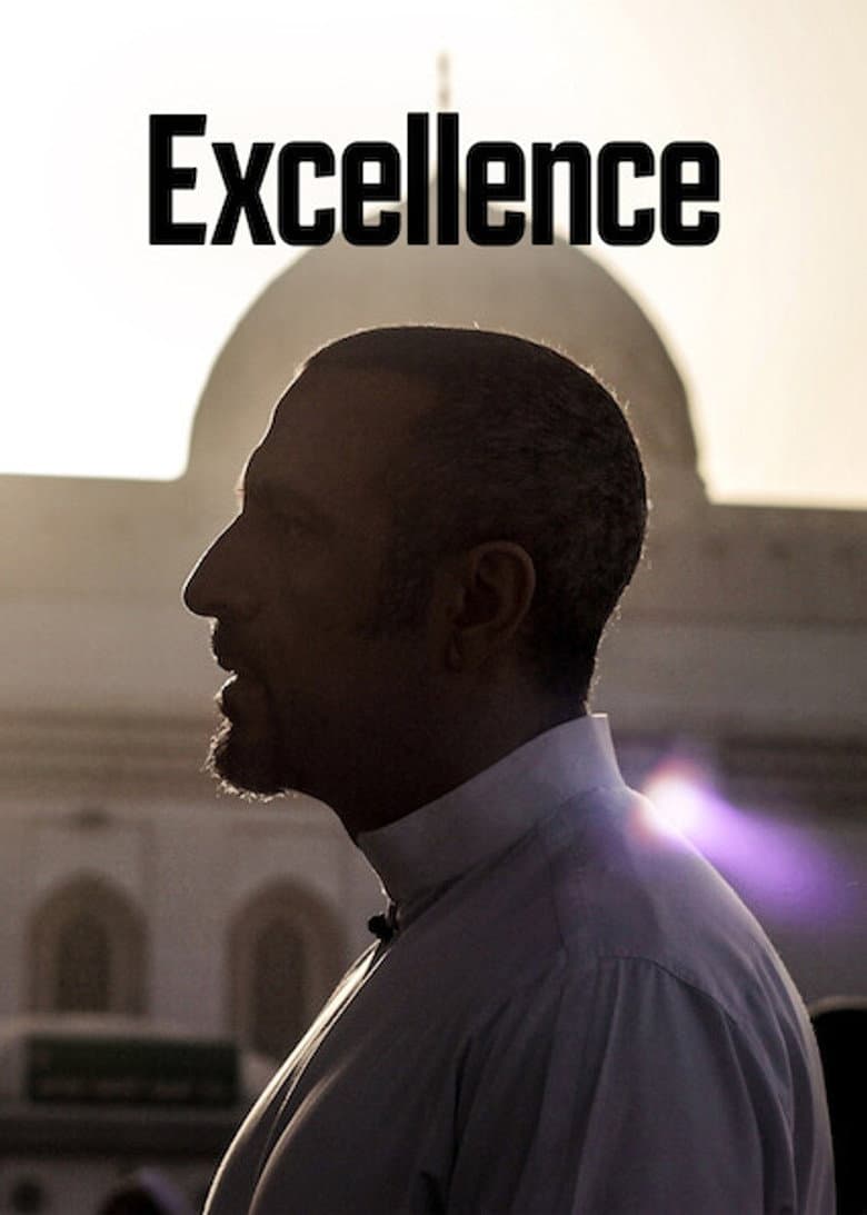 Excellence from the Holy Mosque