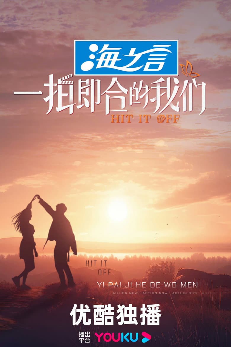Episode 1