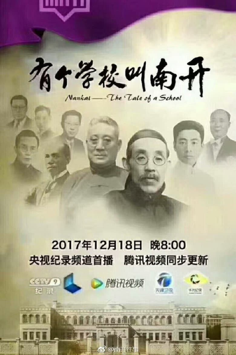 Episode 1