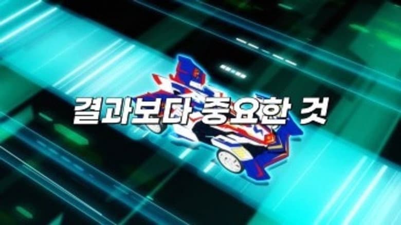 Episode 7
