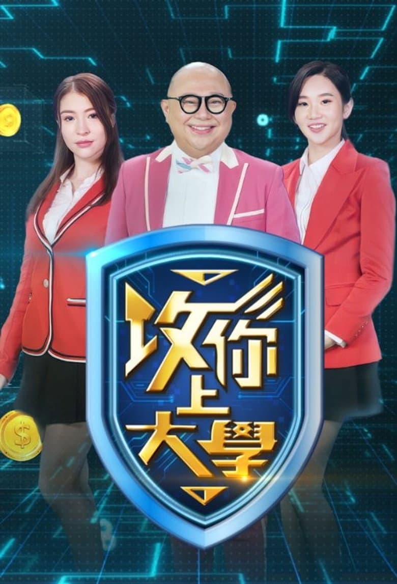 Episode 15