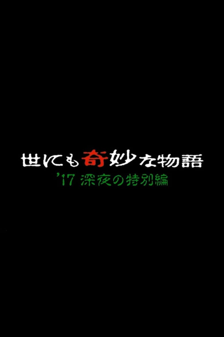 Episode 1
