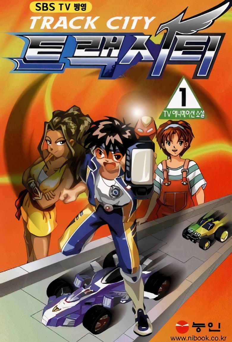 Episode 1