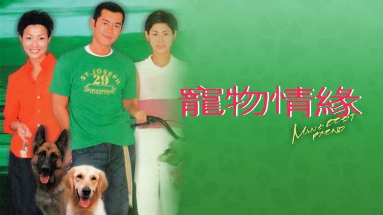 Man's Best Friend