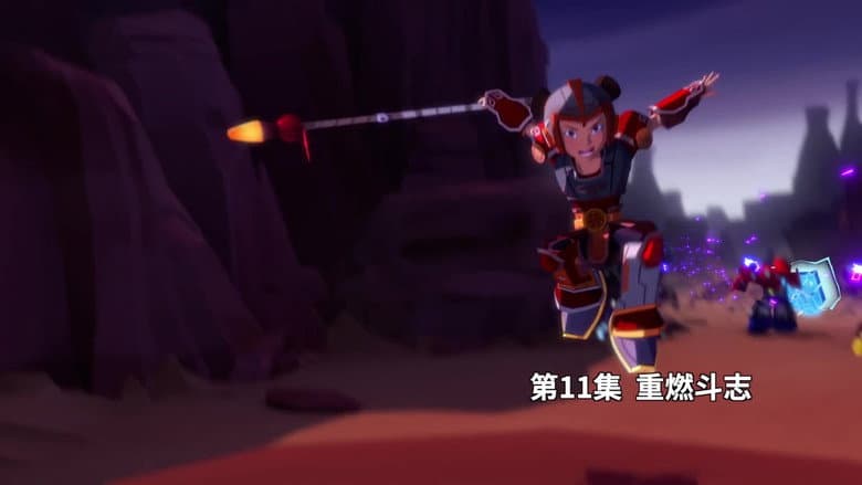 Episode 11