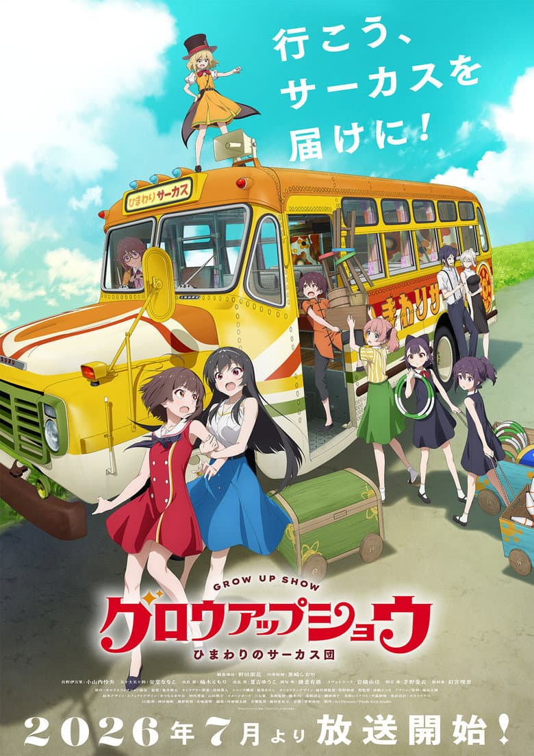 Episode 1
