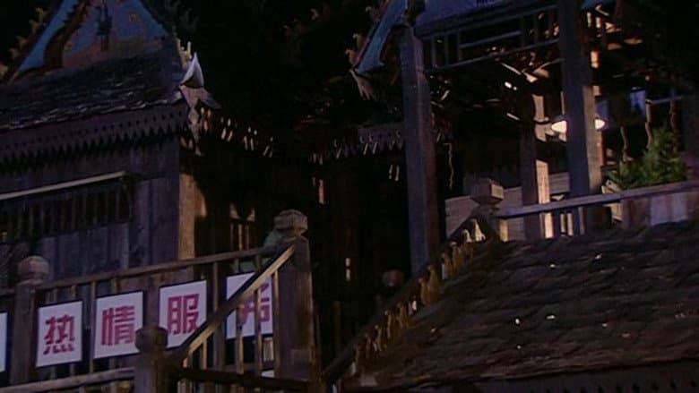 Episode 16