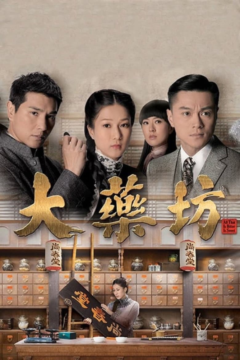 Episode 1