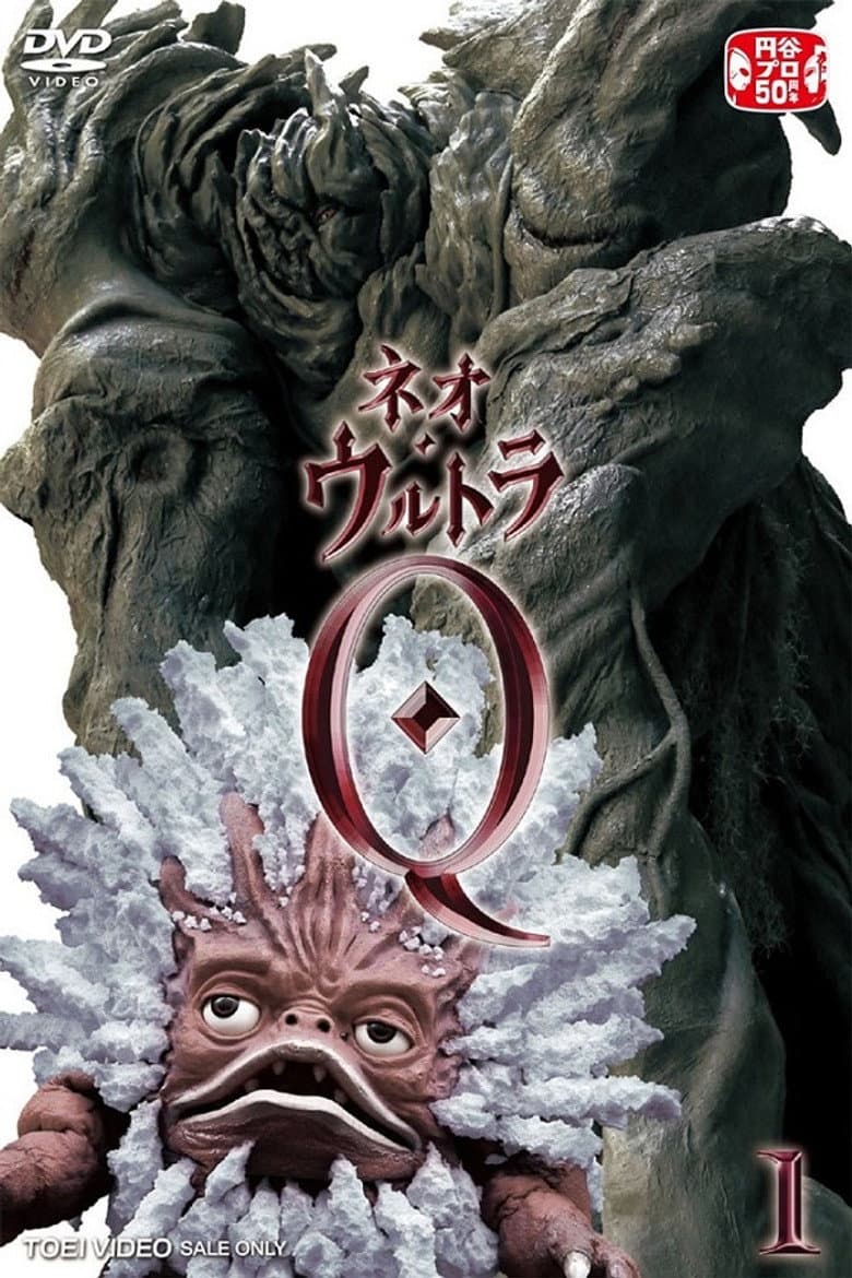 Quo Vadis