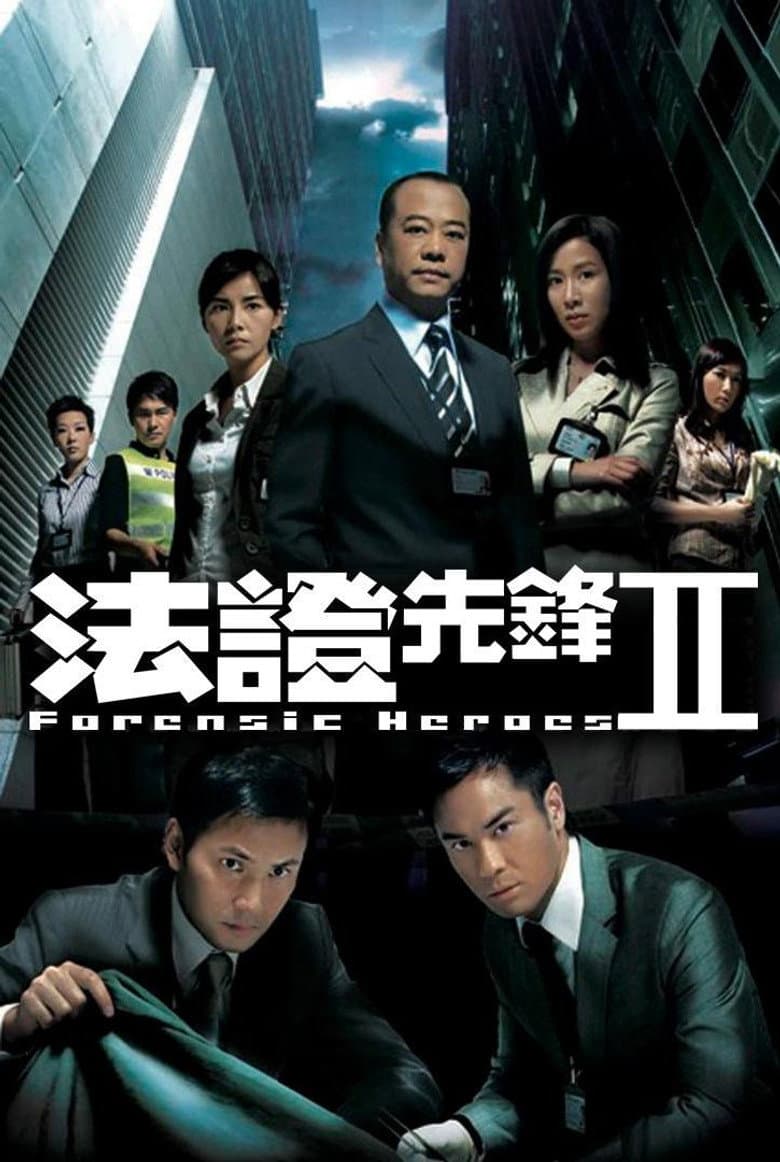 Episode 1
