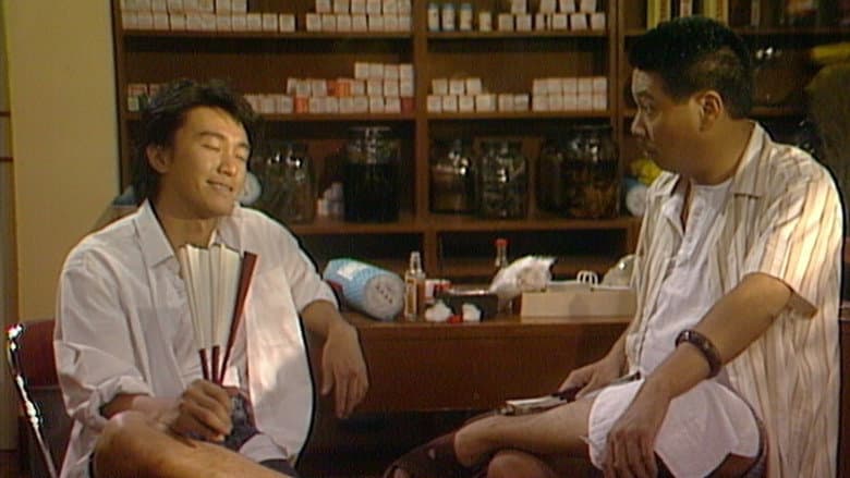 Episode 12