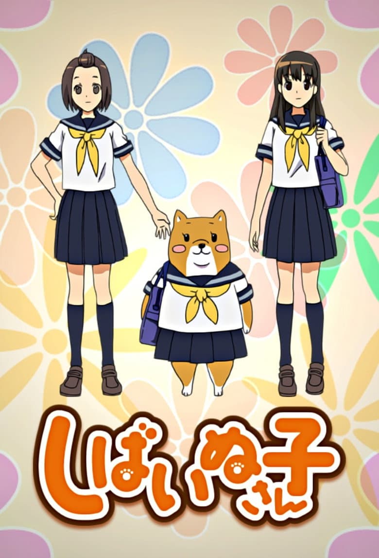 A Normal Middle School Student?