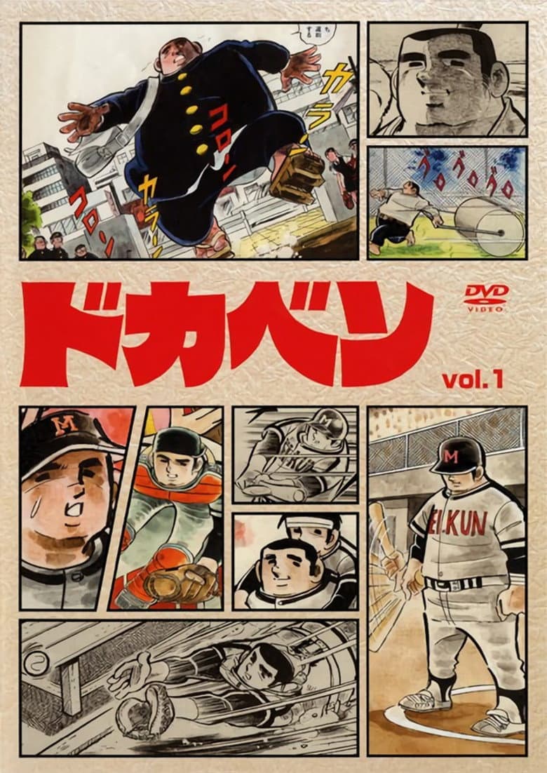 Episode 1