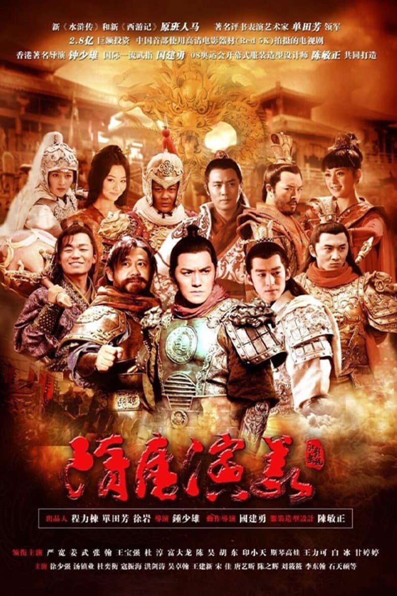 Episode 2
