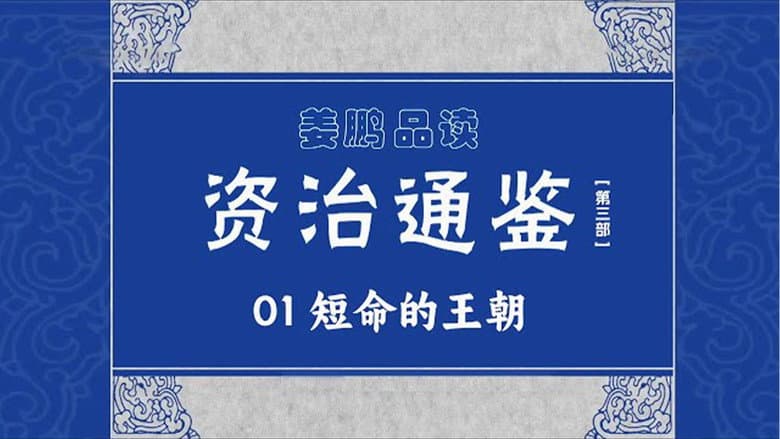 Episode 1