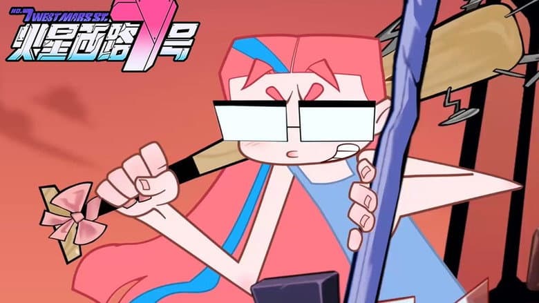 Episode 12