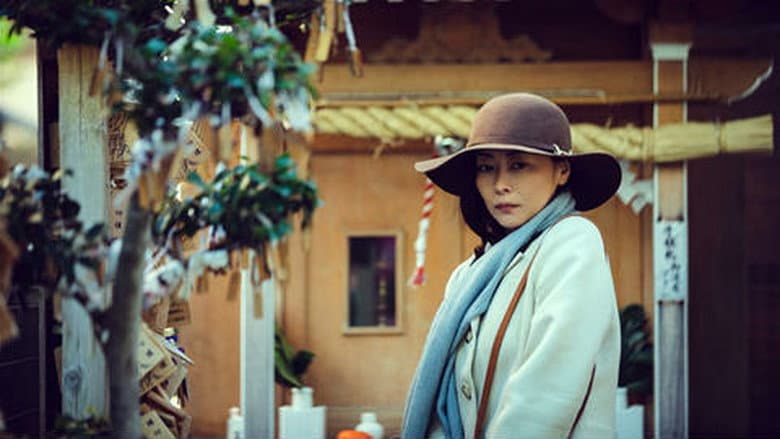 Woman from Itabashi