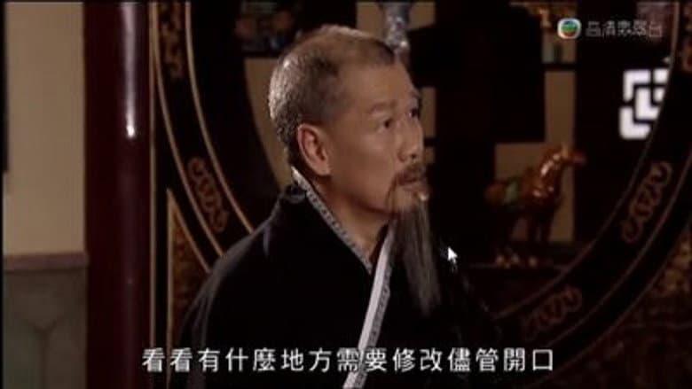 Episode 18