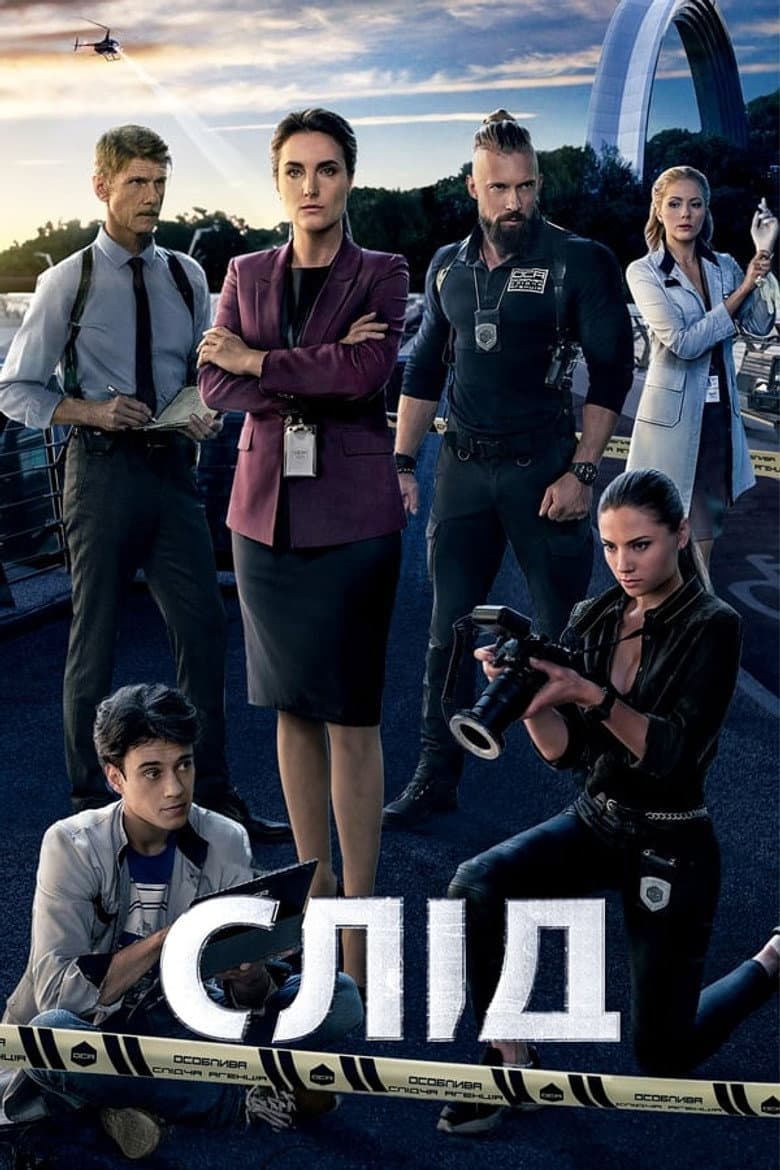 Episode 1