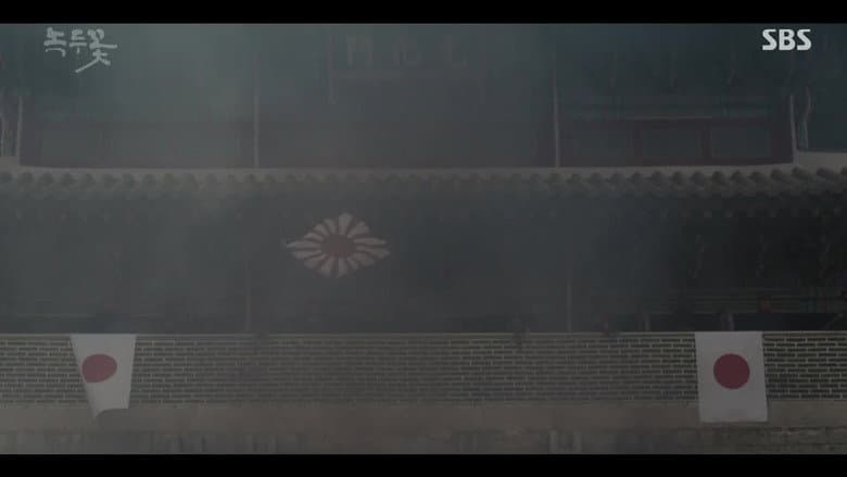 The Weapon To Defeat The Joseon Army