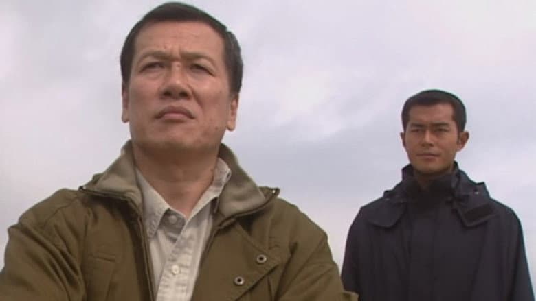 Episode 18