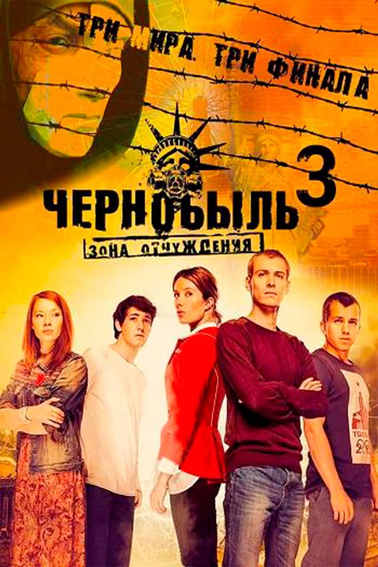 Episode 1