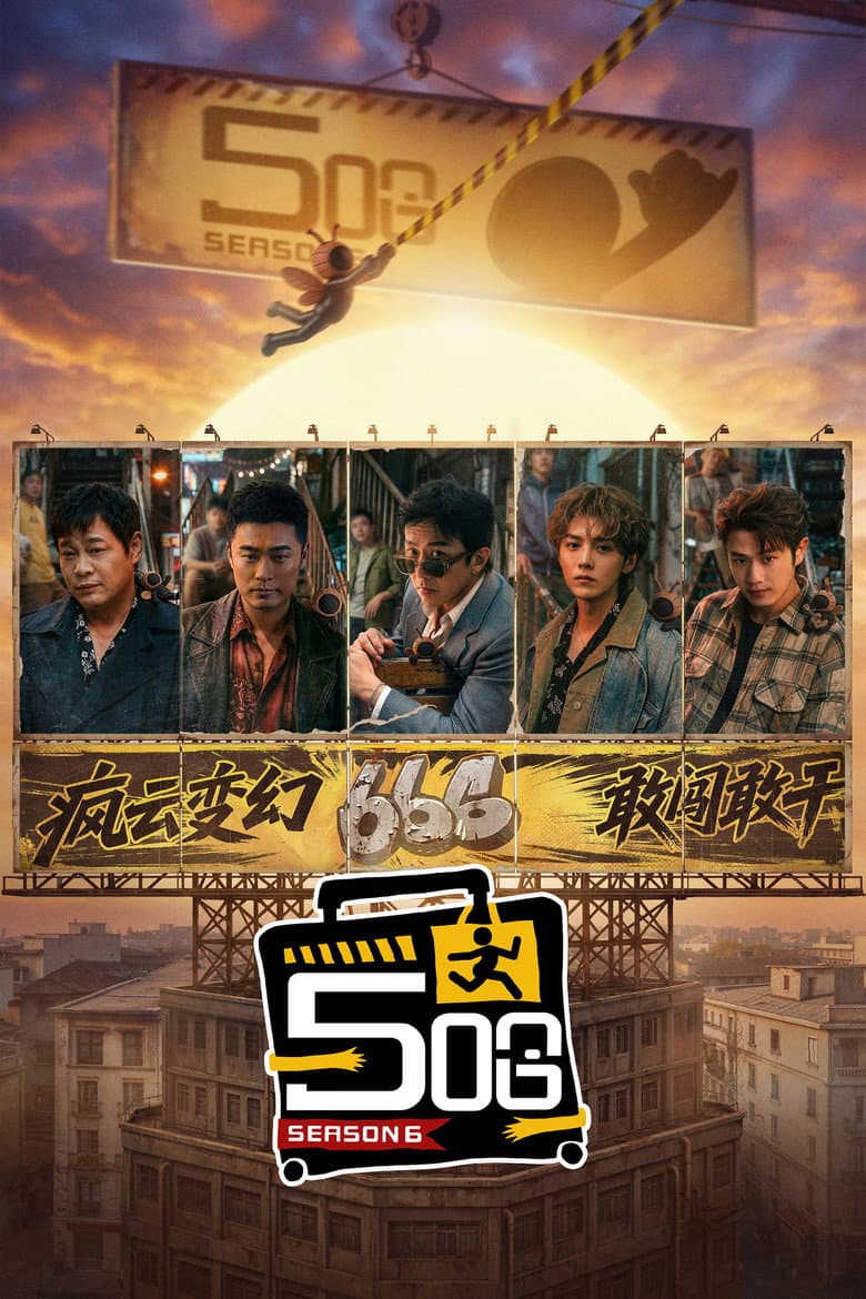 Episode 12