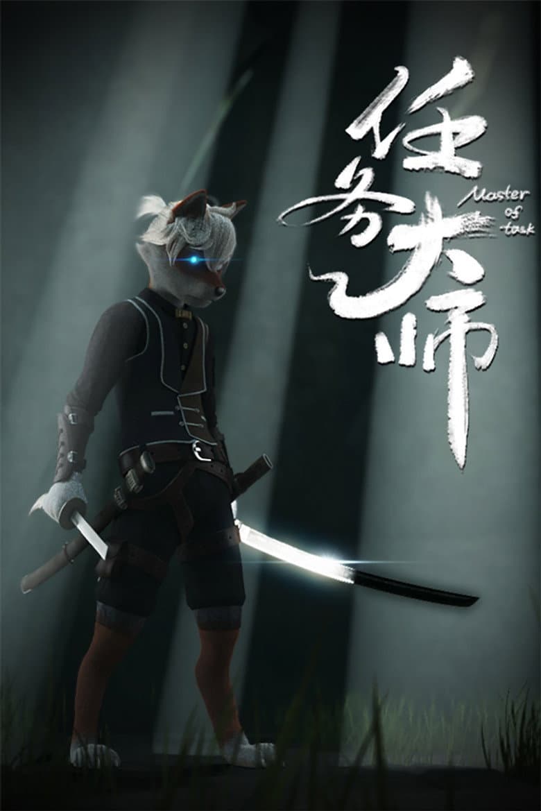Episode 5