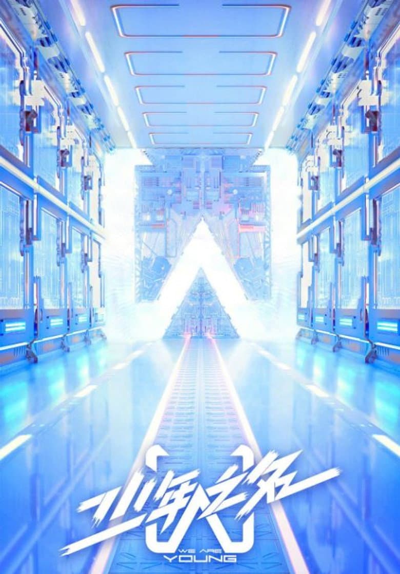 Episode 1